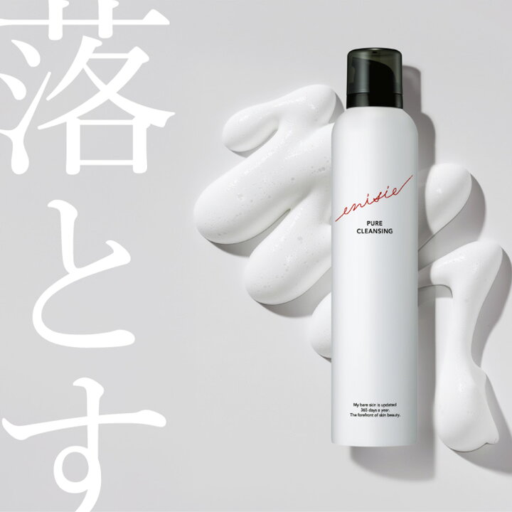 楽天市場】【エニシー公式店】エニシー ピュアクレンジング enisie 