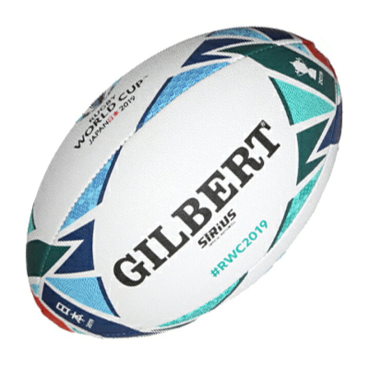 楽天市場】RWC 2019 ラグビーワールドカップ 公式試合球シリウス（5号 