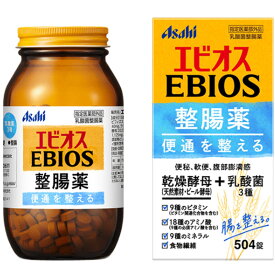 【指定医薬部外品】エビオス整腸薬 504 錠 アサヒグループ食品 ビフィズス菌 フェカリス菌 アシドフィルス菌 乳酸菌 乾燥酵母 ビール酵母 整腸 便秘 腹部膨満感 軟便 ビタミンB1 B2 B6 核酸 アミノ酸 ミネラル 食物繊維 宅配便