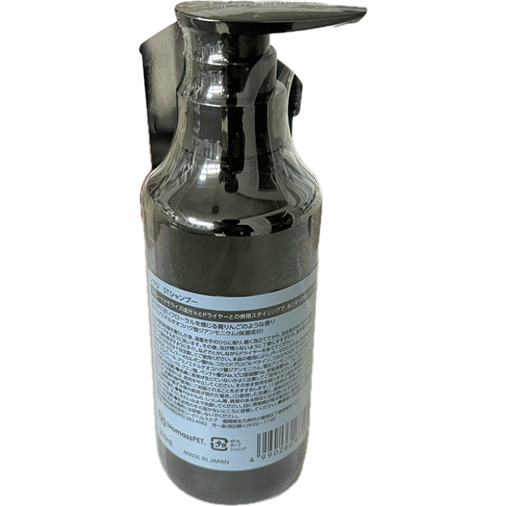 楽天市場】NONERI ノネリ ストレートシャンプー 300ml ニジ