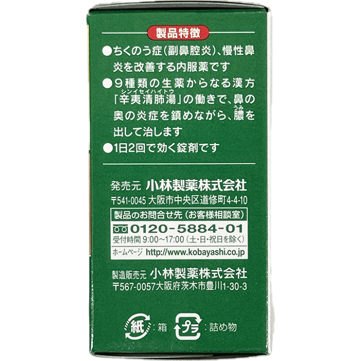 静脈血栓塞栓症の予防および妊娠中の抗血栓薬の使用―第7回ACCPガイドライン 小林隆夫; 肺塞栓症研究会 中外医学社 | 書籍詳細
