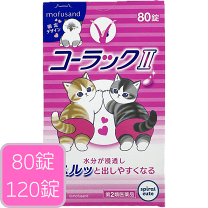 楽天市場】コーラックⅱ 80錠の通販