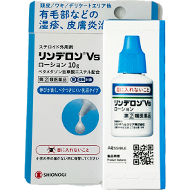 【第(2)類医薬品】リンデロンVs ローション 10 g シオノギヘルスケア ベタメタゾン 吉草酸エステル 頭皮 痒み 液体 しっしん 皮ふ炎 あせも かぶれ かゆみ しもやけ 虫さされ じんましん 有毛部 デリケートエリア ワキ 抗炎症 ストロング ステロイド 小型宅配便