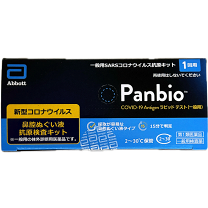 体外診断用医薬品集 ’９７/薬事日報社/日本臨床検査薬協会（単行本） 体外診断用医薬品集 '97/薬事日報社/日本臨床検査薬協会（単行本）