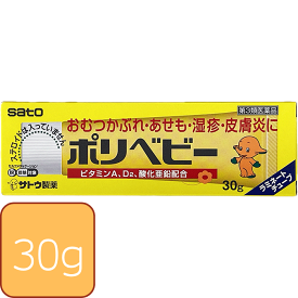 【第3類医薬品】 ポリベビー 30g 佐藤製薬 軟膏 おむつかぶれ 酸化亜鉛 あせも しっしん 赤ちゃん 子供 皮膚炎 かぶれ ただれ 虫刺され しもやけ ビタミンA エルゴカルシフェロール ビタミンD ジフェンヒドラミン トリクロロカルバニリド ノンステロイド メール便