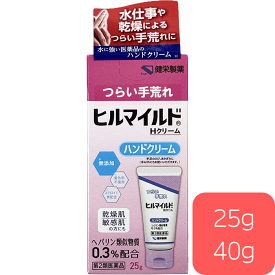 【第2類医薬品】 ヒルマイルドHクリーム 25 40 g ハンドクリーム 健栄製薬 ヘパリン類似物質 あれ ひじ ひざ かかと くるぶし 角化症 手足 ひび あかぎれ 乾皮症 小児 子供 乾燥性皮膚 しもやけ 傷 火傷のあと 皮膚のしこり レターパック