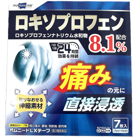【第2類医薬品】 オムニードLXテープ テイコク 救急薬品 7枚 21枚 ロキソプロフェン 8.1％ 肩こり 腰痛 関節痛 筋肉痛 打撲 腱鞘炎 テニス肘 茶色 テープ剤 伸縮性 1日1回 メール便