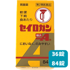 【第2類医薬品】 セイロガン糖衣A 36 84 粒 錠剤 大幸薬品 胃腸薬 軟便 下痢 食あたり 水あたり はき下し くだり腹 消化不良による下痢 クレオソート ゲンノショウコ オウバク においがしない 5歳から お腹トラブル ラッパのマーク 宅急便コンパクト