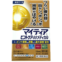 マイオピン 0.01％ 新品未使用 3本セット Amazon.co.jp: SEIRIN(セイリン) パイオネックス100本入り 0.3mm