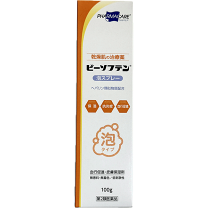 保湿 ヘパリン 泡状スプレー 2本セット