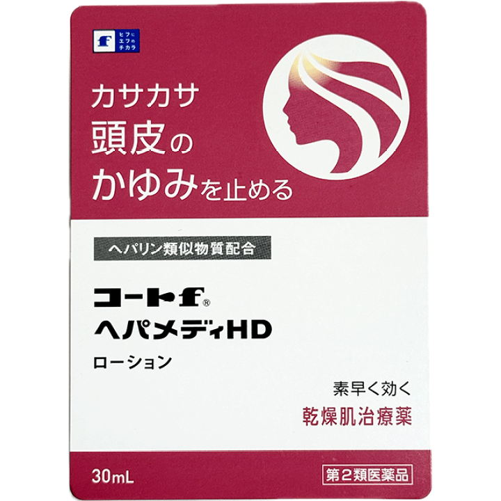 交換無料! 楽天市場】【第2類医薬品】コートf ヘパメディHD 田辺三菱 30ml 肌・皮膚トラブル改善