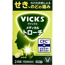 【第2類医薬品】 VICKS ヴィックス メディカルトローチ 抹茶風味 24錠 大正製薬 咳止め 去痰 鎮咳薬 メチルエフェドリン CPC グアヤコール せき 喘鳴 たん のどの炎症 声がれ あれ 不快感 痛み はれ イガイガ 殺菌 消毒 メール便
