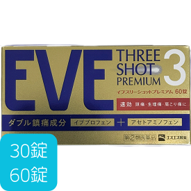 【第(2)類医薬品】 イブスリーショットプレミアム 30 60 錠 エスエス製薬 イブプロフェン アセトアミノフェン 酸化マグネシウム 頭痛 肩こり 歯痛 月経痛 生理痛 咽喉痛 関節痛 筋肉痛 神経痛 腰痛 抜歯後 打撲痛 耳痛 悪寒 発熱 即効性 胃にやさしい メール便 レターパック