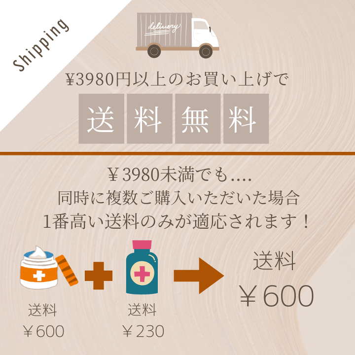 小林製薬》 ハッキリエースa 90包 【指定第2類医薬品】 (痛み