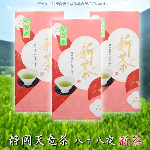 2025N V É V w\x V 100g 3܃Zbg BuR̂v ylR|X zyÉV  Β {z