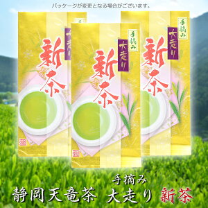 y 2025N VzÉ V wEݑ呖x ōV 100g 3܃Zbg BuR̂v ylR|X zyÉV  Β {z