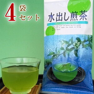 【2025年 新茶】静岡天竜茶 『水出し煎茶』 80g × 4袋セット (5g×64袋) ティーバッグでかんたん水出し緑茶 【ネコポス 送料無料 静岡茶天竜産 】