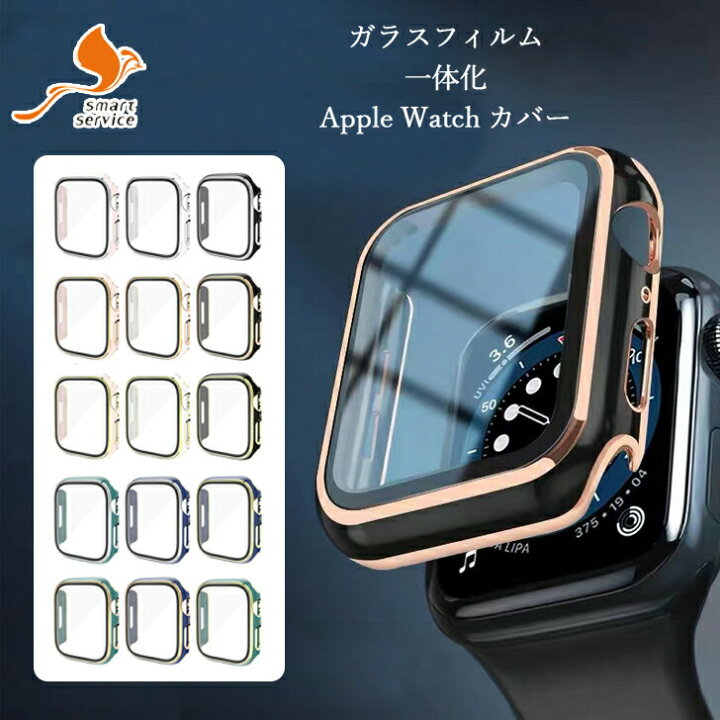 楽天市場】【3点1699円】アップルウォッチ カバー ケース アップル 