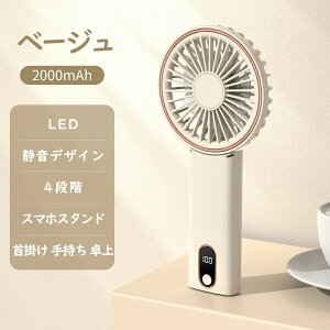y20`20%OFFN[|z 莝@  nfBt@ É nfB @  gѐ@ ܂ݎ 4iK USB[d eʃobe[ 񂩂 Y ɔ LED {