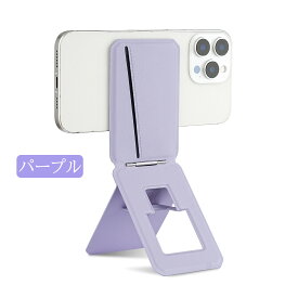 【店内全品2点10%／3点15%OFF】 MagSafe対応 スマホスタンド カードケース 8-in-1 三脚 多機能ホルダー NFC対応 強力磁力 多角度調整 折りたたみ 軽量設計 iPhone Android 全機種対応 SNS おしゃれ 旅行 自撮り 動画視聴 メタルリング付き #1
