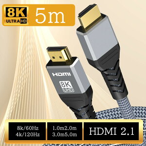 ySSP5{IXɓXSi2_10%OFFz HDMIP[u HDMI 2.1Ή 1m/2m/3m/5m 48Gbps 8K/60Hz 4K/120Hz HDRΉ Switch/PS5/Xbox/DVD/PCp ґgiC ϋv #1