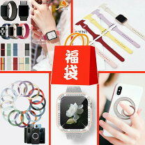楽天市場】applewatch 福袋の通販