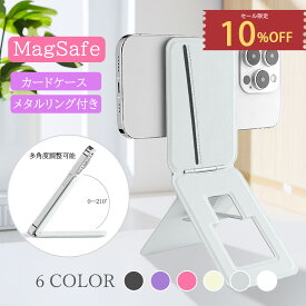 【マラソン限定!全品10%OFF＆P2倍!】 MagSafe対応 スマホスタンド カードケース 8-in-1 三脚 多機能ホルダー NFC対応 強力磁力 多角度調整 折りたたみ 軽量設計 iPhone Android 全機種対応 SNS おしゃれ 旅行 自撮り 動画視聴 メタルリング付き #1