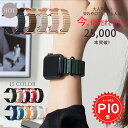 【マラソン限定P10倍＆全品2点10%OFF】 アップルウォッチ バンド レディース メンズ apple watch 替えバンド マグネット ベルト 男女兼用 スポーツ 防水 革 おしゃれ かわいい 高級 38mm 40mm 41mm 42mm 44mm 45mm 49mm #2 sc013