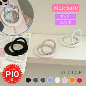【期間限定P10倍&2点10%・3点15%OFF】 MagSafe対応 スマホリング スタンド 360°回転 スマホスタンド 超軽量マグネット 指リングホルダー iPhone Android 対応 薄型 8色展開 #2 sc062