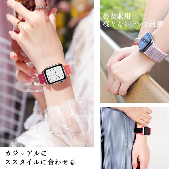 楽天市場 新色入荷 3点自由セット Apple Watch バンド スポーツ 10色 防水 ナイロン アップルウォッチ バンド レディース アップルウォッチ バンド メンズ Watch Se 7 6 5 4 3 2 1 38mm 40mm 41mm 42mm 44mm 45mm アップルウォッチバンド スポーツ