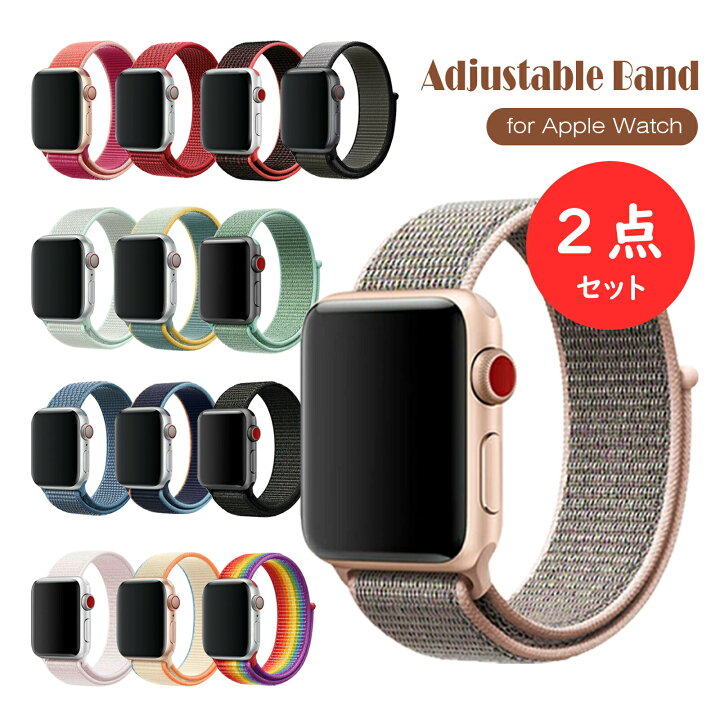 楽天市場】【店内全品2点10％＆3点15％OFF】 apple watch バンド 