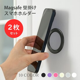 【店舗全品2点10%＆3点15%OFF】 MagSafe シール メタルリング付き スマホ マグネット スマホ 壁掛け リング お風呂 iPhone 自撮り マグセーフ スマホホルダー 壁付け スタンド キッチン #2