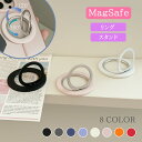 【店内全品｜2点で10％OFF】 MagSafe対応 スマホリング スタンド 360°回転 スマホスタンド 超軽量マグネット 指リン…
