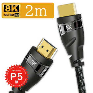 y}\P5{Si2_10%OFFz hdmiP[u 2m hdmi P[u 8K/60HZ 4k/120hz HDMI2.1Ki 3DerΉ HDR@\Ή 48Gbps ϋvґgiC #1