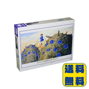 WO\[pY X^WIWui ̒J̃iEVJ Sʂ킹 1000s[X (1000-268)@