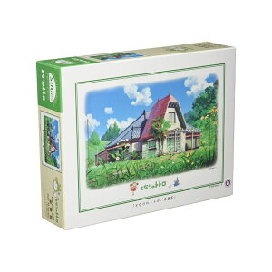 GXJC ENSKY ƂȂ̃gg ǉ Wu WO\[pY 500s[X 500-250 X^WIWu pY l CeA Mtg v[g Aj LN^[ ObY  i f 