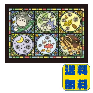 Wu ƂȂ̃gg gg̐Xւ 208s[X A[gNX^WO\[pY 208-AC01 GXJC