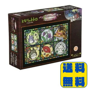 Wu ƂȂ̃gg gg̋Gߕւ 208s[X A[gNX^WO\[pY 208-AC37 GXJC