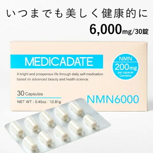 MEDICADATE NMN サプリ 6000mg 【高純度99%以上/日本製】 国産 ニコチンアミドモノヌクレオチド プロテオグリカン 配合 エイジングケア サプリメント 健康 疲れ だるさ 40代 50代 60代 70代 男性 女性