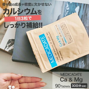MEDICADATE JVE }OlVE Tvg h{@\Hi FDA GRASF  r^~D r^~B r^~C y |J z 13    Nێ ~l Tv  j