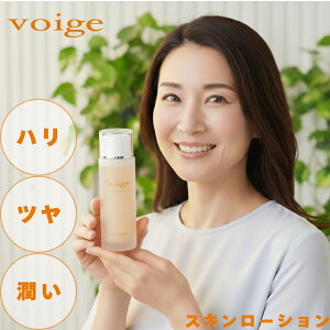 voige HCbW XL[V 120ml ϐ ێ  q ΍ Z~h r^~ z R[Q A~m_ n c 邨 ь GCWOPA h Ƃ ێ XL