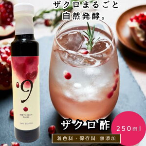 neo blanco UN | 100% I[KjbN Y sgp  yUN 250ml ސ| GO_ |tFm[ hN N e GCWOPA T[`C XN Mtg v[