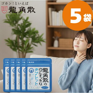 y 5܃Zbg z pU ̂ǂ^ubg VK[X 10.4g×5  pU ^ubg ̂ǈ A  ̂ǃPA XbL LVg[ n[upE_[z َq َq 