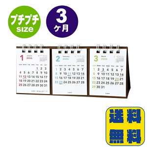 Gv J_[ 2026  3 L[rbNX v`v` x[VbN 204020-01-62 1n܂ ߘa8N ~j  RpNg ȃXy[X X Vv ItBX fXN  calendar CUBIX 3