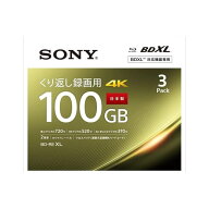 ブルーレイディスク BD-RE XL 100GB 3枚 SONY ソニー 日本製 繰り返し録画用 2倍速 3BNE3VEPS2 3枚パック…