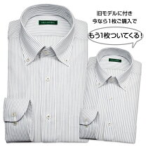 楽天市場】ワイシャツ 2枚セットの通販 