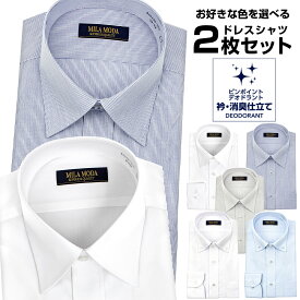 メンズワイシャツ 2枚セット 形態安定 標準体 MILA MODA 消臭 Yシャツ ドレスシャツ 送料無料 2402ft 24FA
