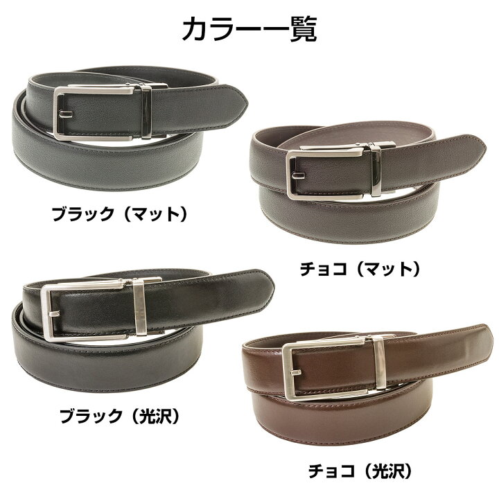 大きいサイズ メンズ ベルト 牛革 合皮使用 ビジネス 紳士 黒 ワンタッチバックル クロコ 型押し W110cm 長さ調整可 Gb E21 宅配便のみ 58 以上節約