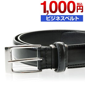 楽天市場 就活 ベルトの通販 楽天市場 就活 ベルトの通販