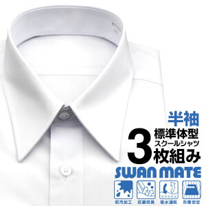 カッター 学生服の人気商品 通販 価格比較 価格 Com